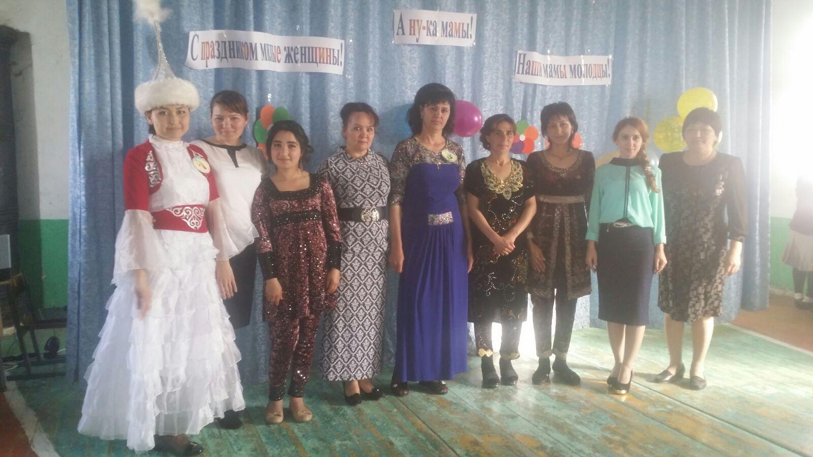 мектеп дәстүрі