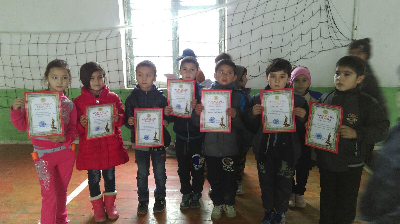 мектеп дәстүрі